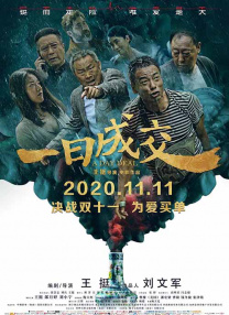 日韩a电影