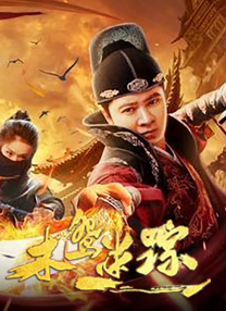 5388国产亚洲欧美在线观看