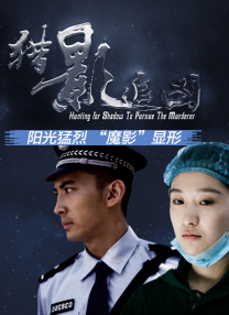 不伦派对