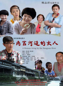 精品欧美一区手机在线观看