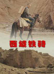 国内交换一区二区三区