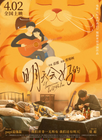 春意影院福利社