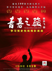 亚洲第一免费
