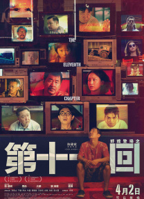 天堂中文av