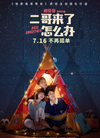 葵司中文第一次大战黑人