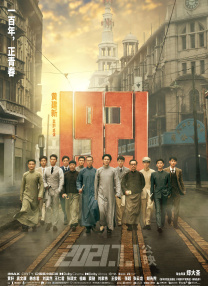 就是要你爱上我01
