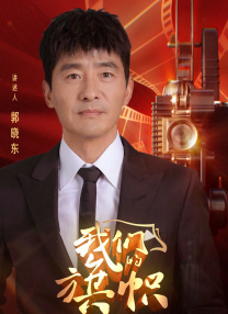 含着道具调教上课play男男