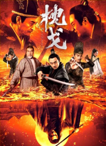 精品日韩欧美一区二区三区在线播放
