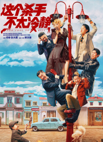 彩色内裤