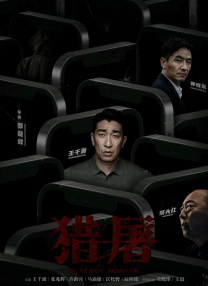 国产免费一期二期三期四期