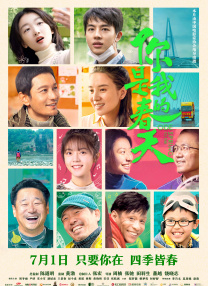 在丈夫面前弄湿股沟的妻子