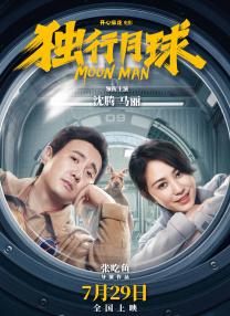 狱乐营内部拍摄花絮