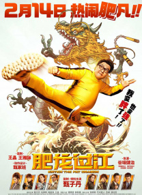 诚实善良的媳妇2
