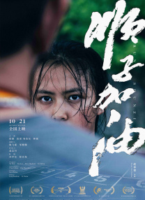 在线免费成人