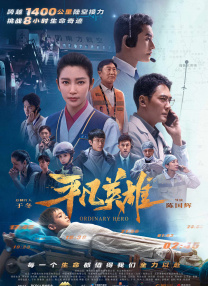 91一区二区三区在线观看