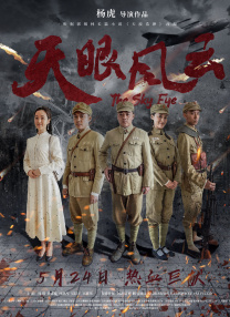 富二代污