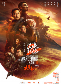 国产欧美亚洲精品第3页在线