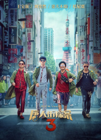 把你的奶从乳罩里掏出来