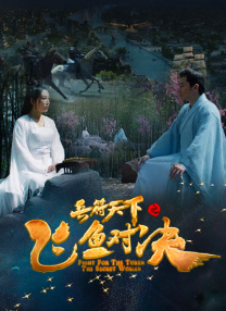 法律的好姐妹