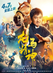 在线欧美日韩精品一区二区