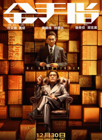 亚洲综合一二区