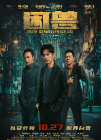 成人高清免费