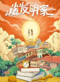 女友定情信物
