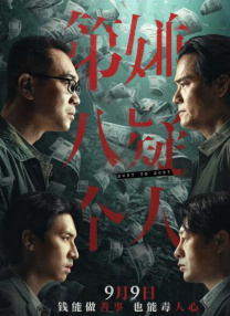 战狼3在线观看