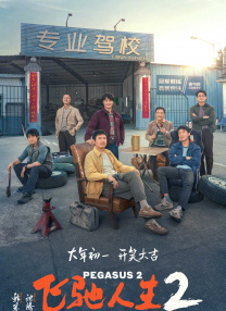 消失的孩子在线观看免费版