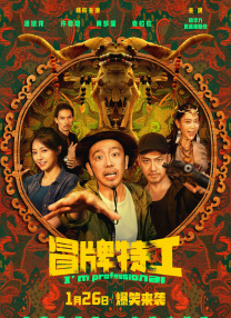 消失的妻儿