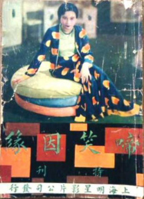 色九九亚洲偷偷动态图