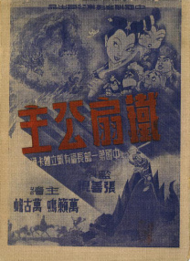 亚洲综合专区