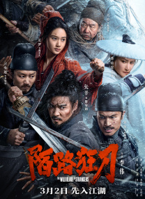 妻子的热情