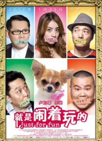 羡慕姐姐