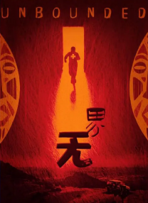 台湾佬中文综合