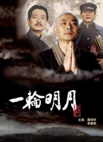 日韩a级片在线观看