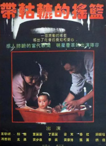 深夜爽视频