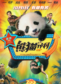 奥纳主义