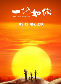 外出佩戴小玩具原文