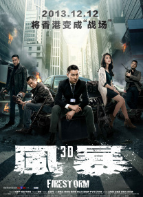 97爱综合
