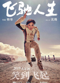 花朵夫人的胸香