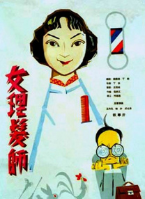 99久久精品免费看国产免费软件
