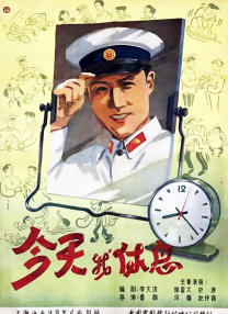 99精品高清不卡在线观看