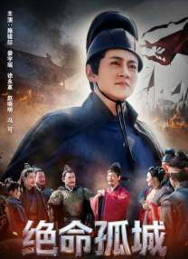 1314在线观看免费播放电视剧