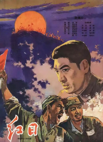 伊人色综合久久