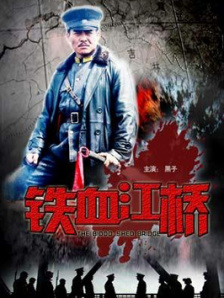 国产精品久久久久国产精品三级