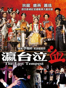 亚洲欧美在线看