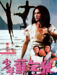 欧美日一级