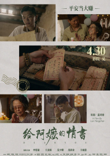 亚洲国产天堂久久综合