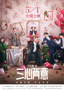 男人天堂午夜影院